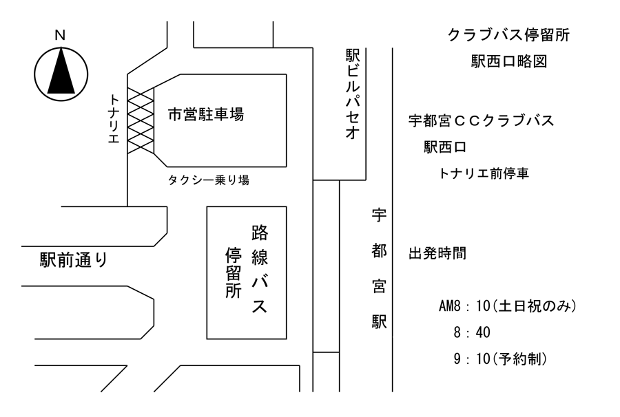 栃木県のゴルフ場 宇都宮カンツリークラブ公式ホームページ